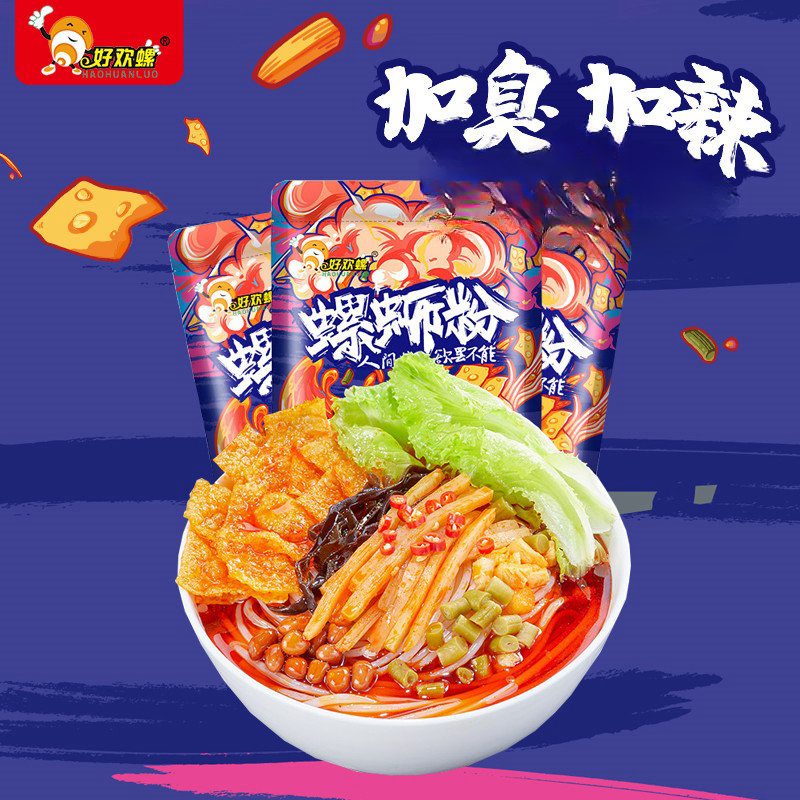 好歡螺螺螄粉 好歡螺加辣加臭400g 黃
